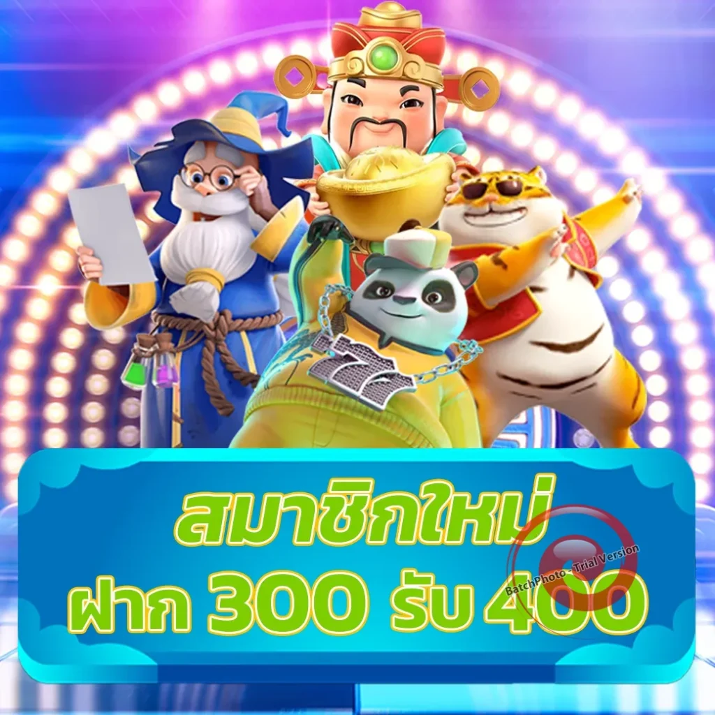 เล่นฟรี bozz-777
